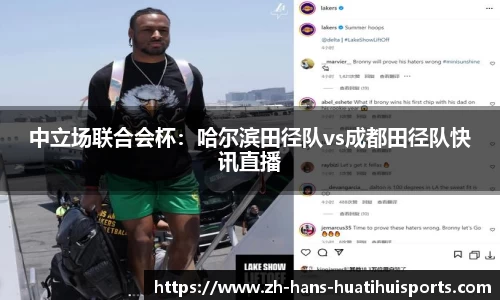 华体会hth体育首页