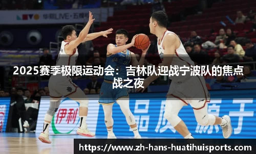 华体会hth体育平台