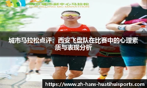 华体会hth体育首页