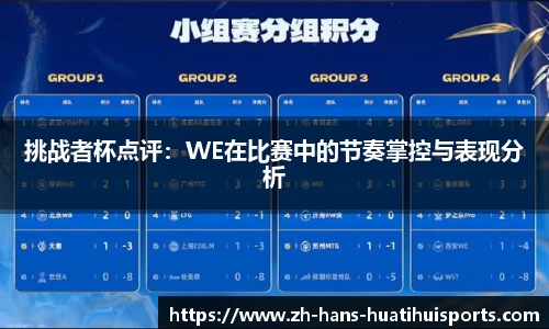 华体会hth体育官方网站