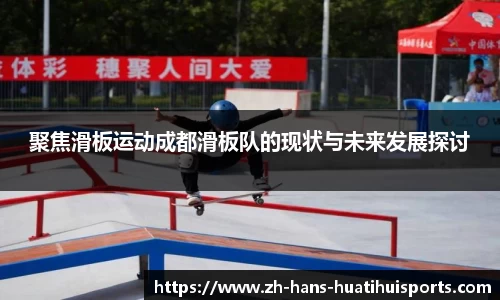 华体会hth体育APP