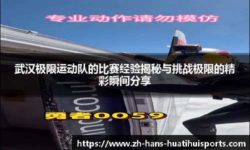 华体会hth体育首页