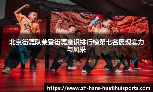 华体会hth体育官方网站