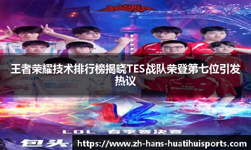 华体会hth体育平台